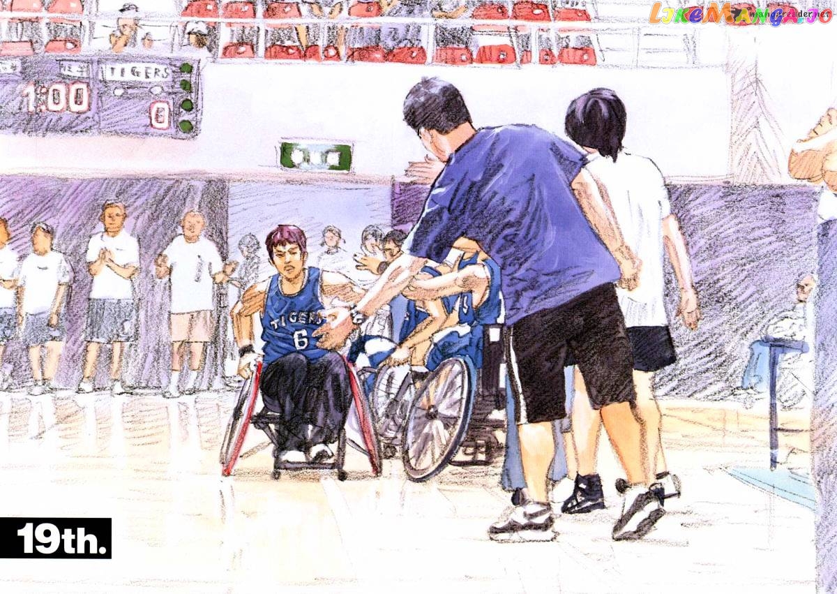Real, Chapter 19 image 05